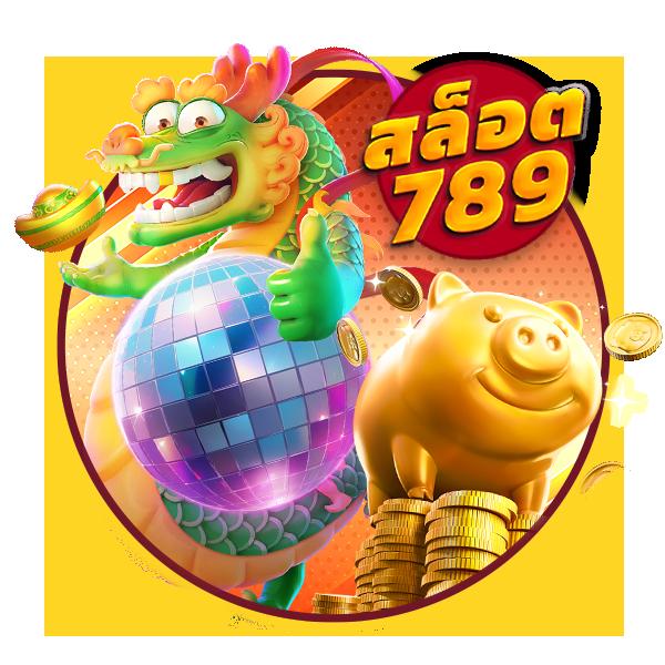 สล๊อตทดลอง เล่นง่าย จ่ายจริง โปรโมชั่นสุดคุ้ม ทุกวัน