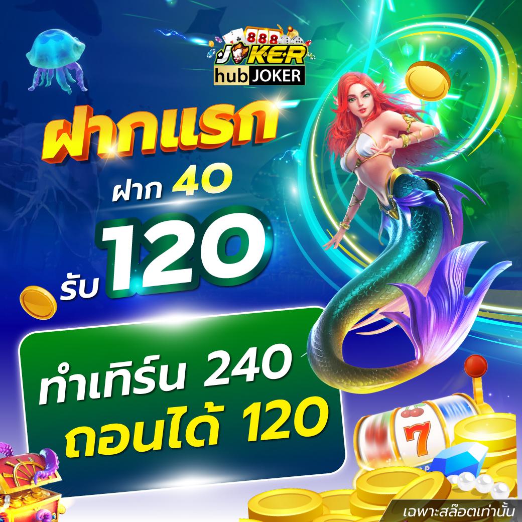 สล็อตทดลองเล่นฟรี ซื้อฟรีสปิน บันเทิงครบวงจร ไม่ซ้ำใคร