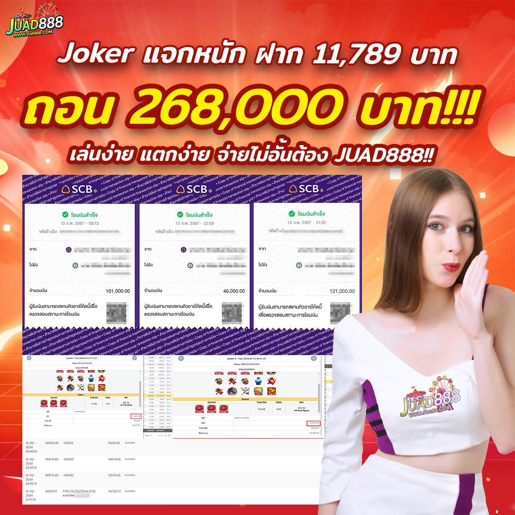 สล็อตทดลองเล่นฟรี ทุกค่าย ระบบใหม่ล่าสุด รองรับทุกอุปกรณ์