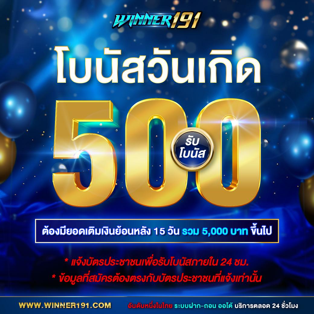 สล็อตทรูวอลเล็ต ฝาก-ถอน ง่าย สะดวก โบนัสแตกดีล่าสุด
