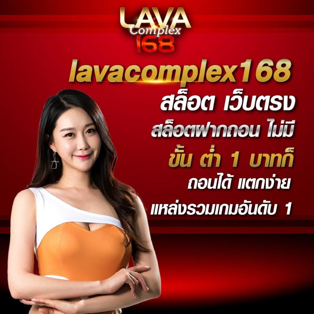 สล็อตทรูวอเลท ศูนย์รวมเกมเดิมพันออนไลน์ สะดวก รวดเร็ว ตลอด 24 ชม