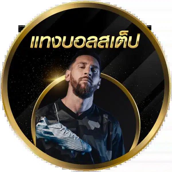 สล็อตนรก แหล่งรวมเกมแจ็คพอตแตกง่าย พร้อมโปรโมชั่นสุดฮิตปี 2024