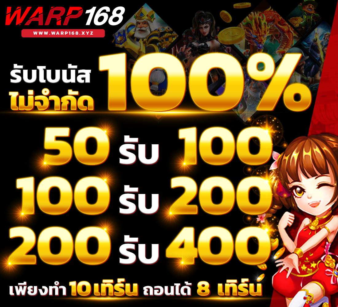 สล็อตฝาก10รับ100 วอเลทล่าสุด ระบบทันสมัย เล่นง่ายกำไรดี