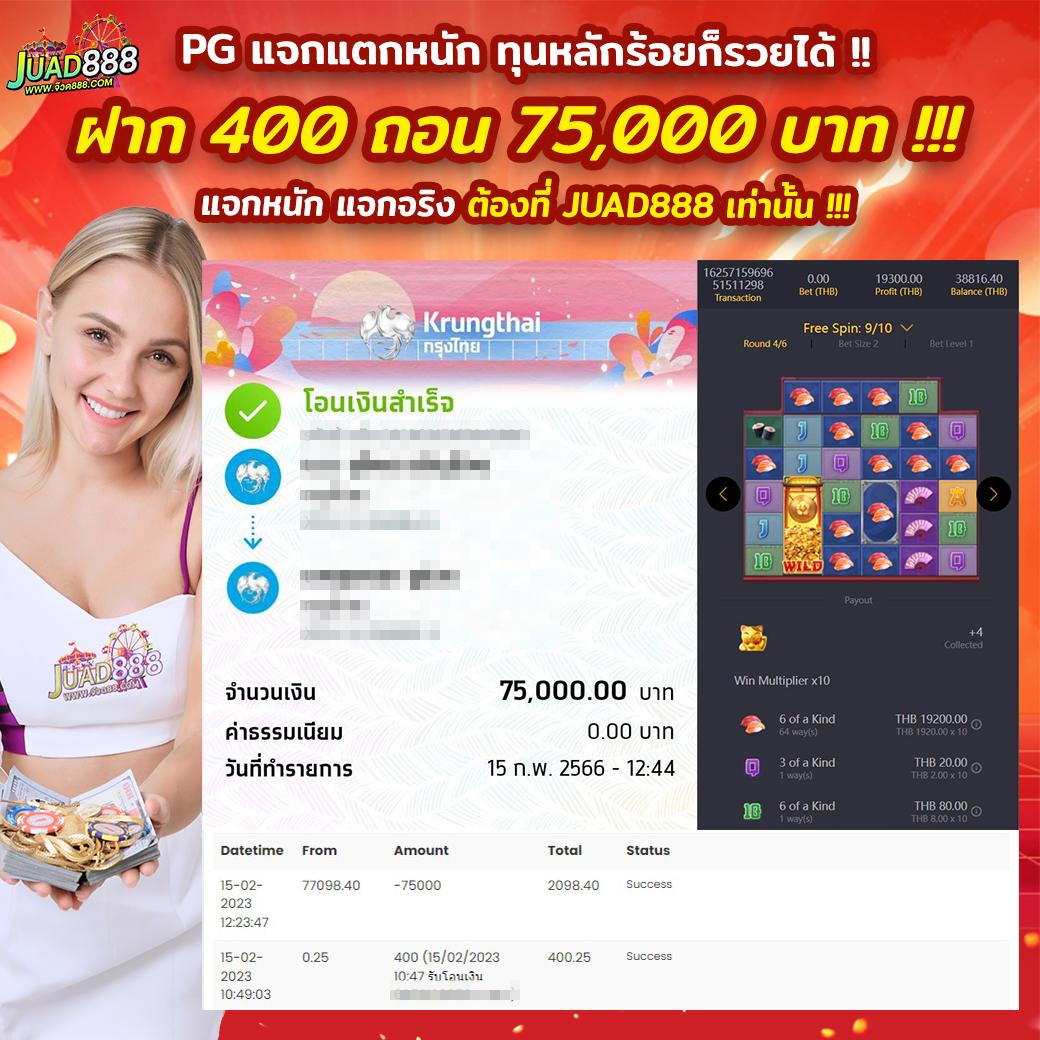 สล็อตฝากซองของขวัญ เว็บตรงแจกโบนัสสุดคุ้ม ตื่นเต้นทุกการเดิมพัน