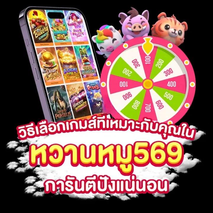 สล็อตพีจี คาสิโนเต็มรูปแบบกับ PG Slot Cash ที่สุดของการเล่นออนไลน์