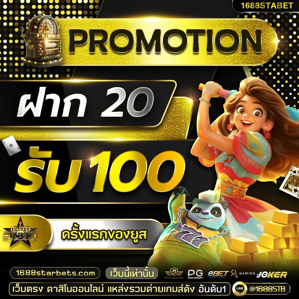 สล็อตฟรี PG เว็บตรง สมัครง่าย ทดลองเล่นไม่มีขั้นต่ำ
