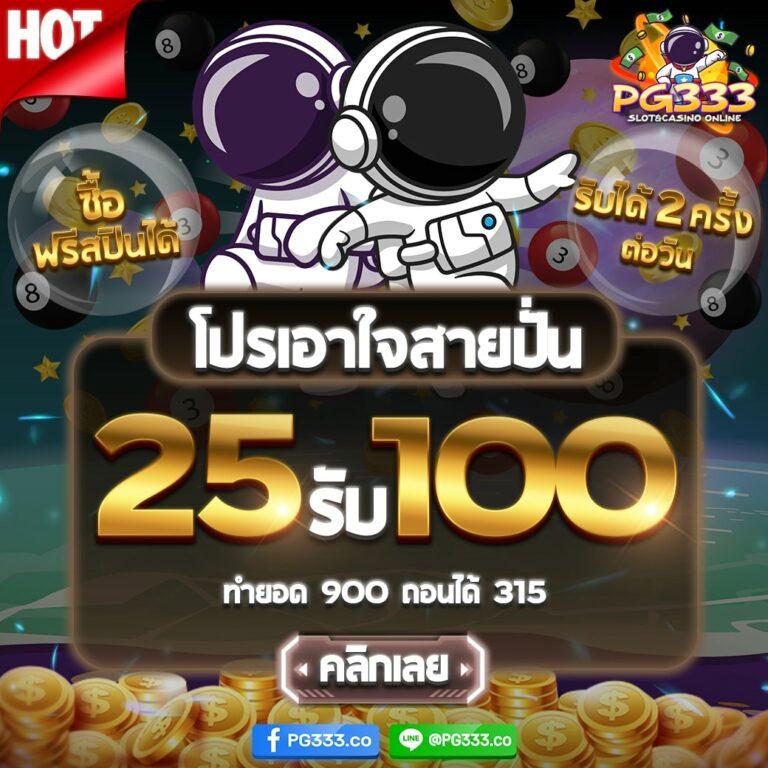 สล็อตยูฟ่าเบท เว็บตรง เล่นง่าย ได้เงินจริง คุ้มค่าทุกการเดิมพัน