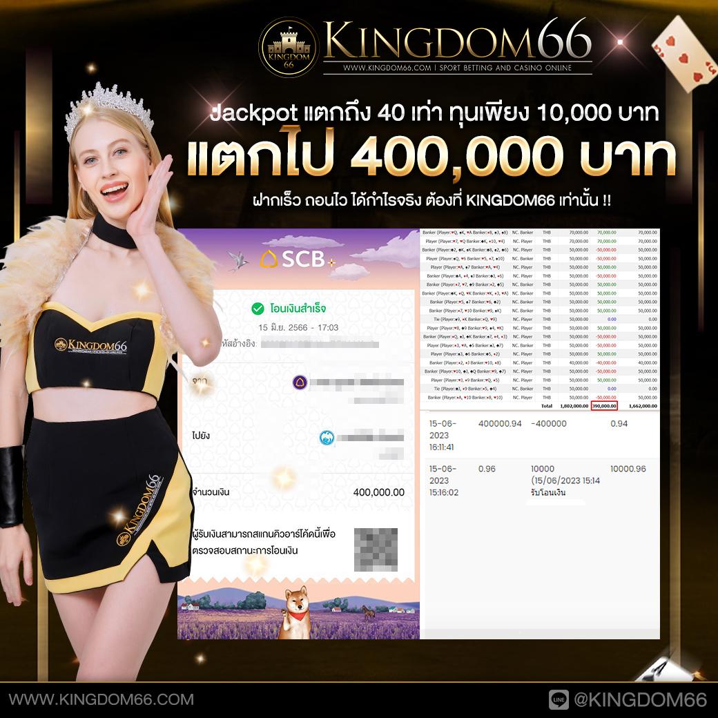สล็อตยูฟ่าเบท เว็บตรงใหม่ล่าสุด 2024 ฝาก-ถอน ไม่มีขั้นต่ำ