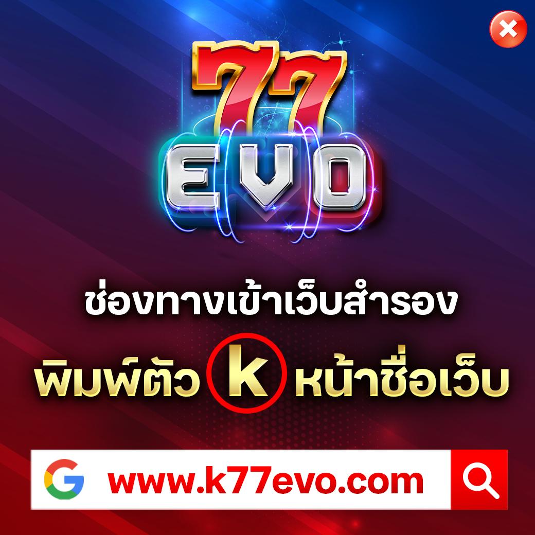 สล็อตวอเลท เว็บตรง ฝากถอน ง่ายที่สุดในไทย 2024