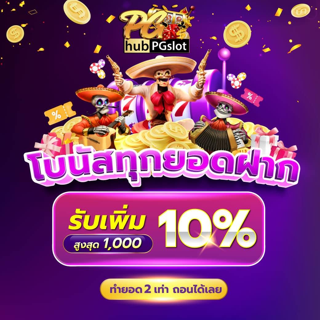 สล็อตวอเลทเว็บตรง ไม่มีขั้นต่ำ เล่นง่ายปลอดภัย แตกบ่อยที่สุด