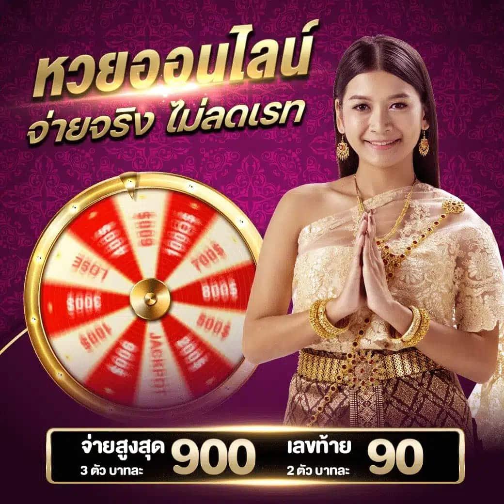 สล็อตออนไลน์ เว็บตรงอันดับหนึ่ง พร้อมโปรโมชั่นสุดคุ้ม 2024