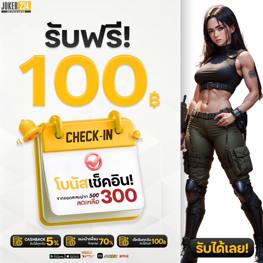 สล็อตออโต้ เว็บตรง ระบบลื่นไหล เล่นง่าย รับโบนัสสุดคุ้ม จุดเด่นยอดนิยม