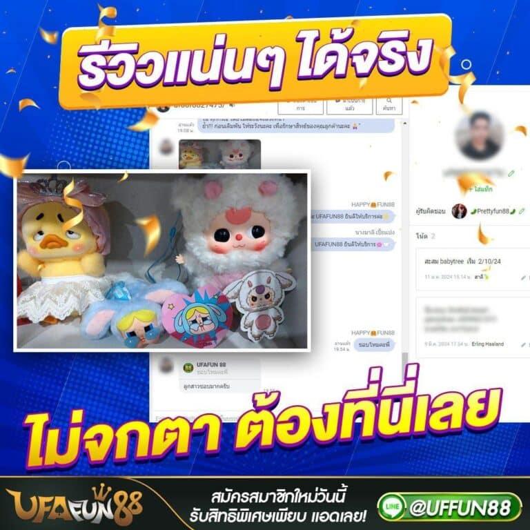 สล็อตเครดิตฟรีล่าสุดวันนี้ เล่นง่าย จ่ายจริง โบนัสจัดเต็ม