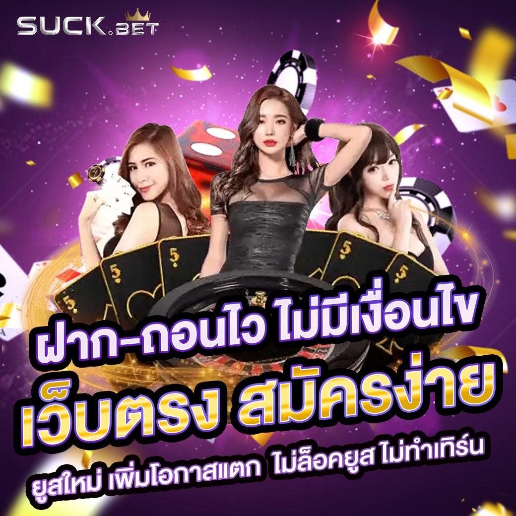 สล็อตเดโม รวมค่ายดังทดลองเล่นฟรีมากมาย รับความนิยมสูงในไทย