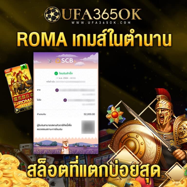 สล็อตเดโม เว็บตรง ระบบใหม่ล่าสุด พร้อมโปรแรง 2024