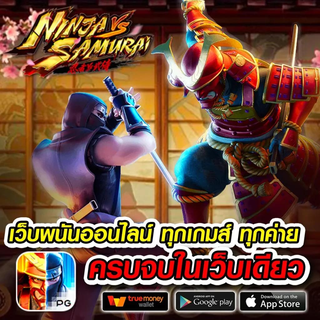 สล็อตเว็บตรง100 เว็บเกมดัง มั่นคง จ่ายจริง ระบบทันสมัย