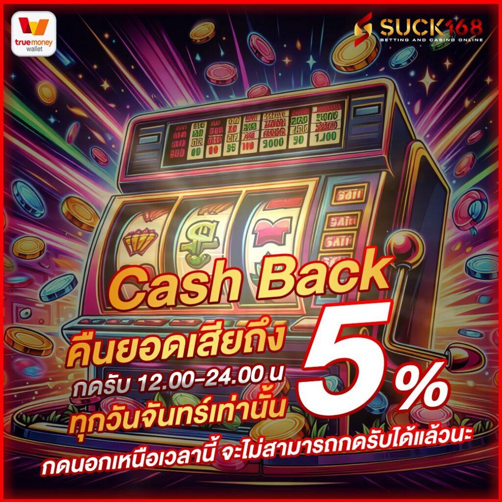 สล็อตเว็บตรง 2024 แหล่งเดิมพันออนไลน์ครบวงจร รวมเกมใหม่สุดฮิต