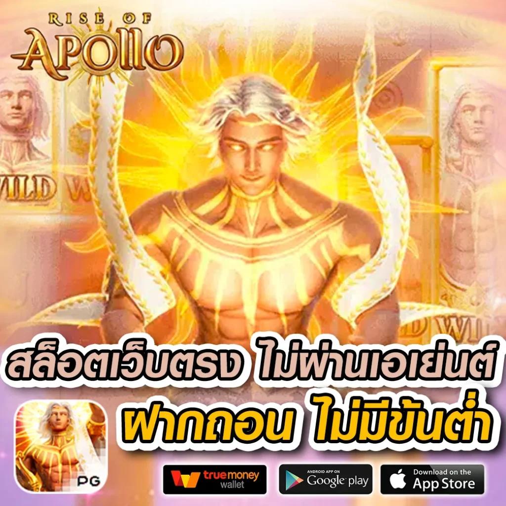 สล็อตเว็บตรง 789 เล่นง่ายจ่ายจริง ลุ้นรับโบนัสสูงสุดทุกวัน