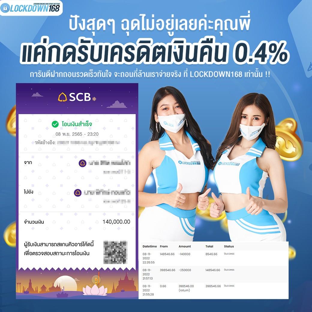 สล็อตเว็บตรง PG168 เล่นง่าย จ่ายจริง ได้เงินจริงในปี 2024