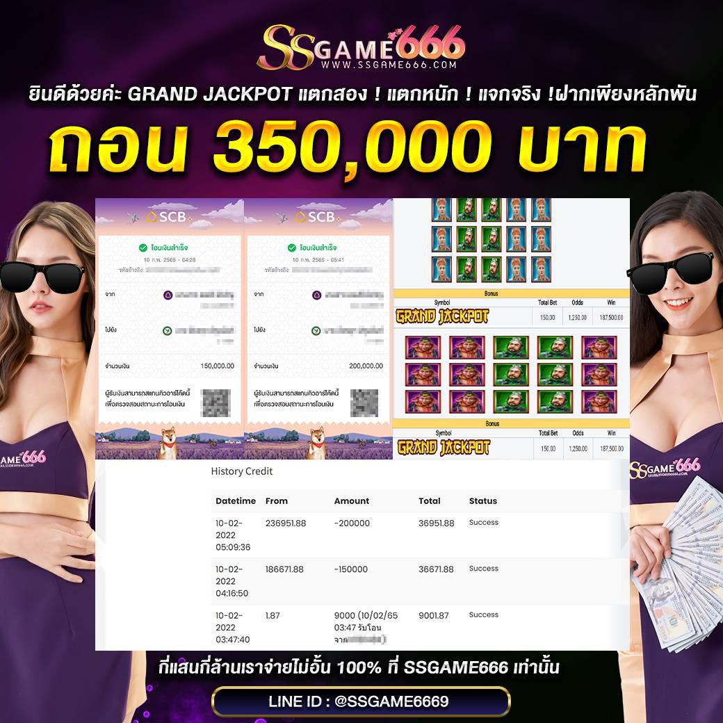 สล็อตเว็บตรง slotpg168 มาแรง โบนัสแตกง่าย ล่าสุดในไทย