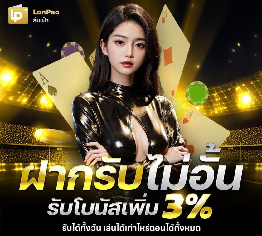 สล็อตเว็บตรง วอ เลท เว็บใหญ่ เว็บดัง โบนัสแตกง่าย 2024