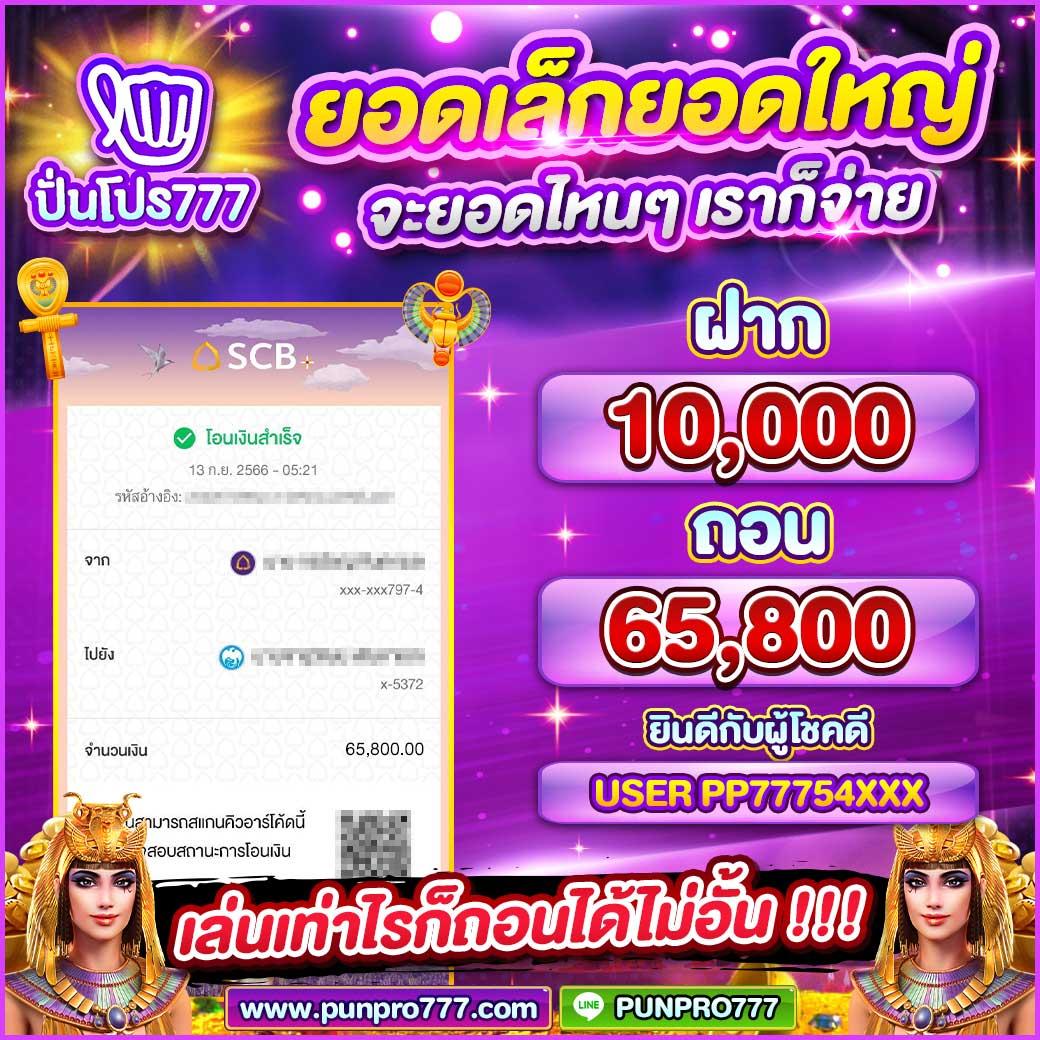 สล็อตเว็บตรง เล่นง่าย จ่ายเต็ม ทันใจทุกการเดิมพัน