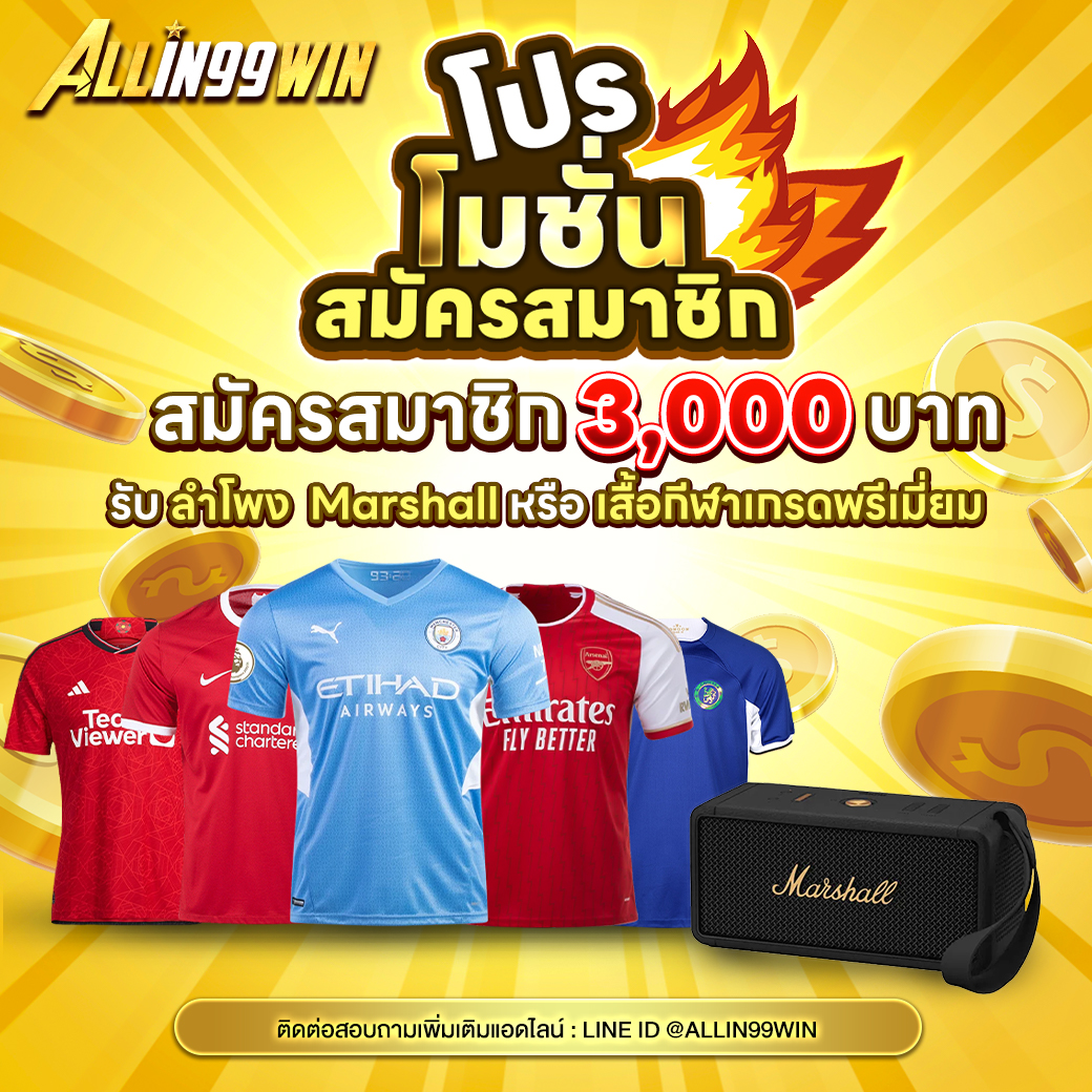 สล็อตเว็บตรง ไม่ผ่านเอเย่นต์ ไม่มีขั้นต่ำ สมัครง่าย ปลอดภัย 2024