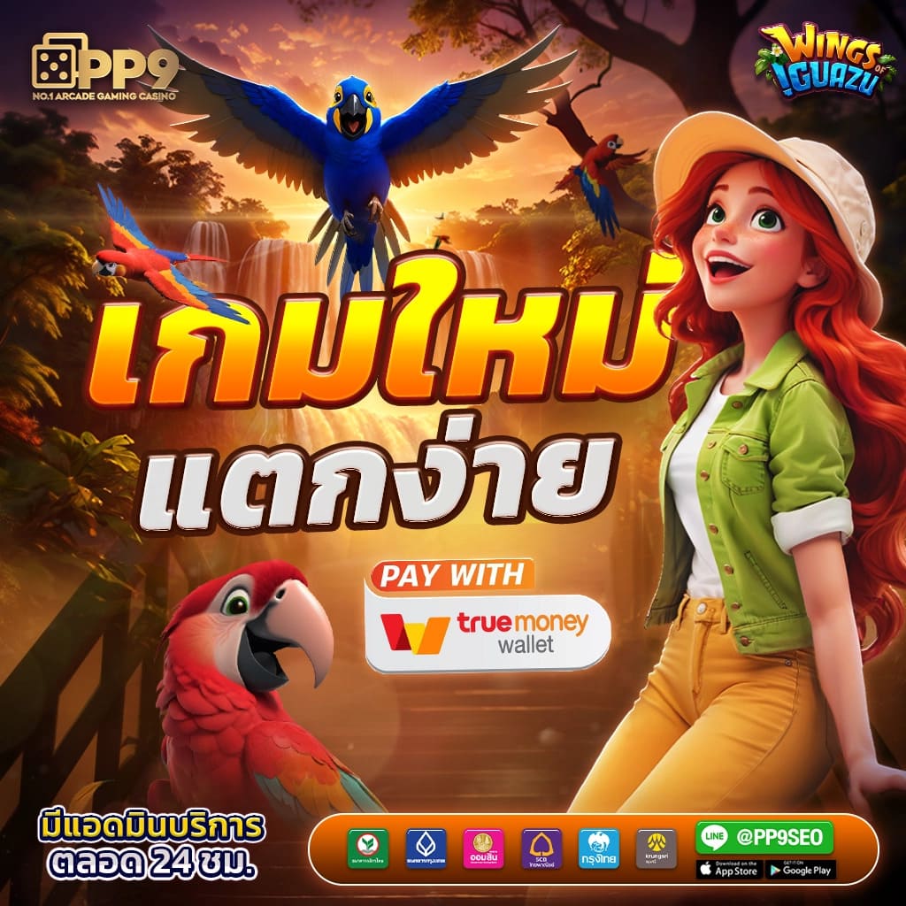 สล็อตเว็บตรงg2g888 เปิดประสบการณ์ใหม่ ข่าวล่าสุดในวงการคาสิโนออนไลน์