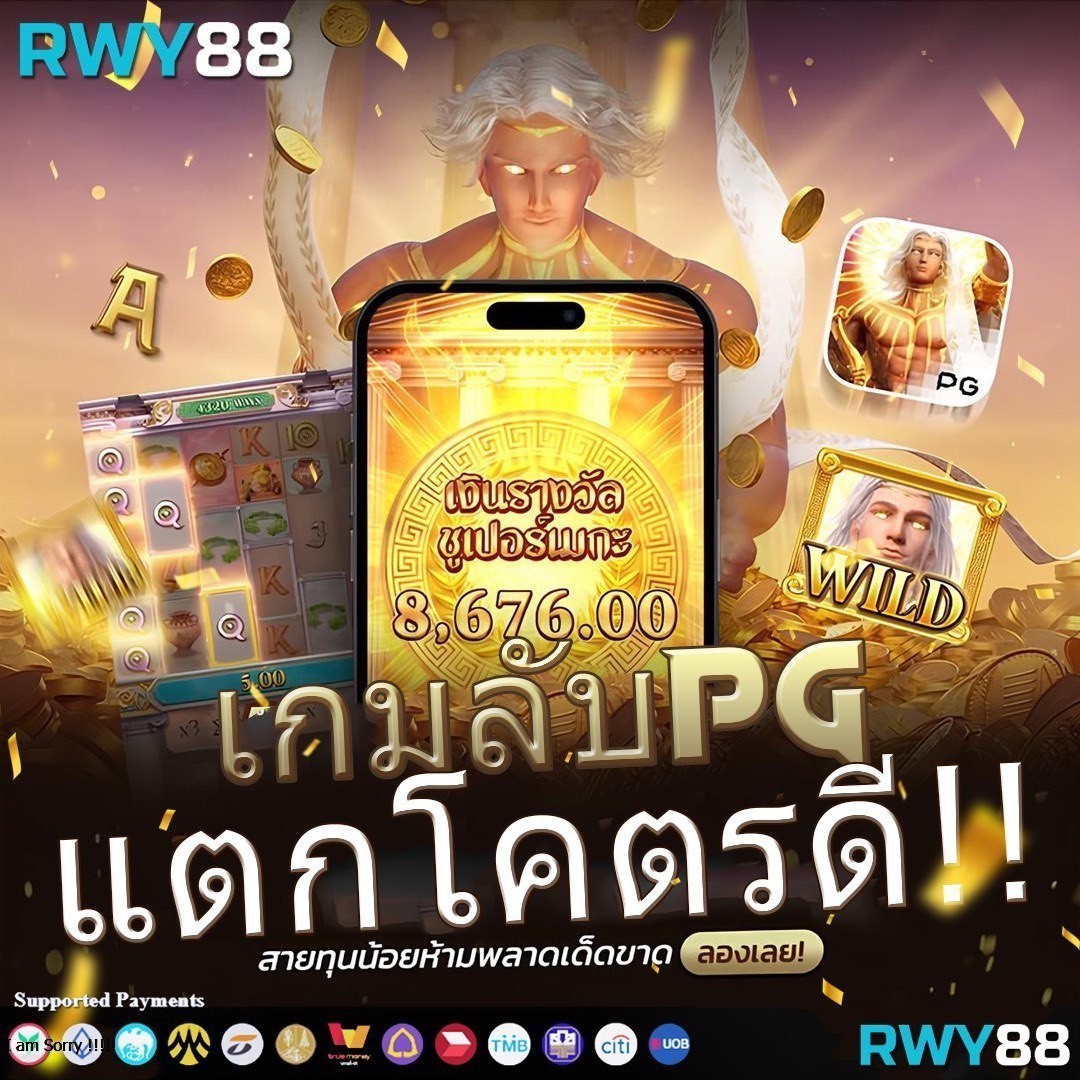 สล็อตเว็บตรงไม่ผ่านเอเย่นต์ ระบบฝากถอนออโต้ เล่นง่ายจ่ายจริง