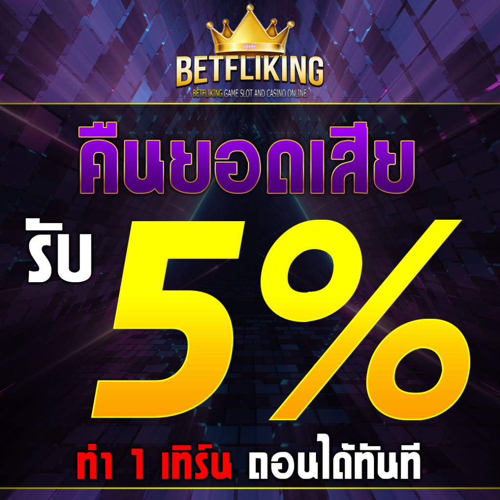 สล็อตเวปตรง แหล่งรวมเกมสล็อตออนไลน์ เว็บตรง แตกง่าย ฝากถอนรวดเร็ว