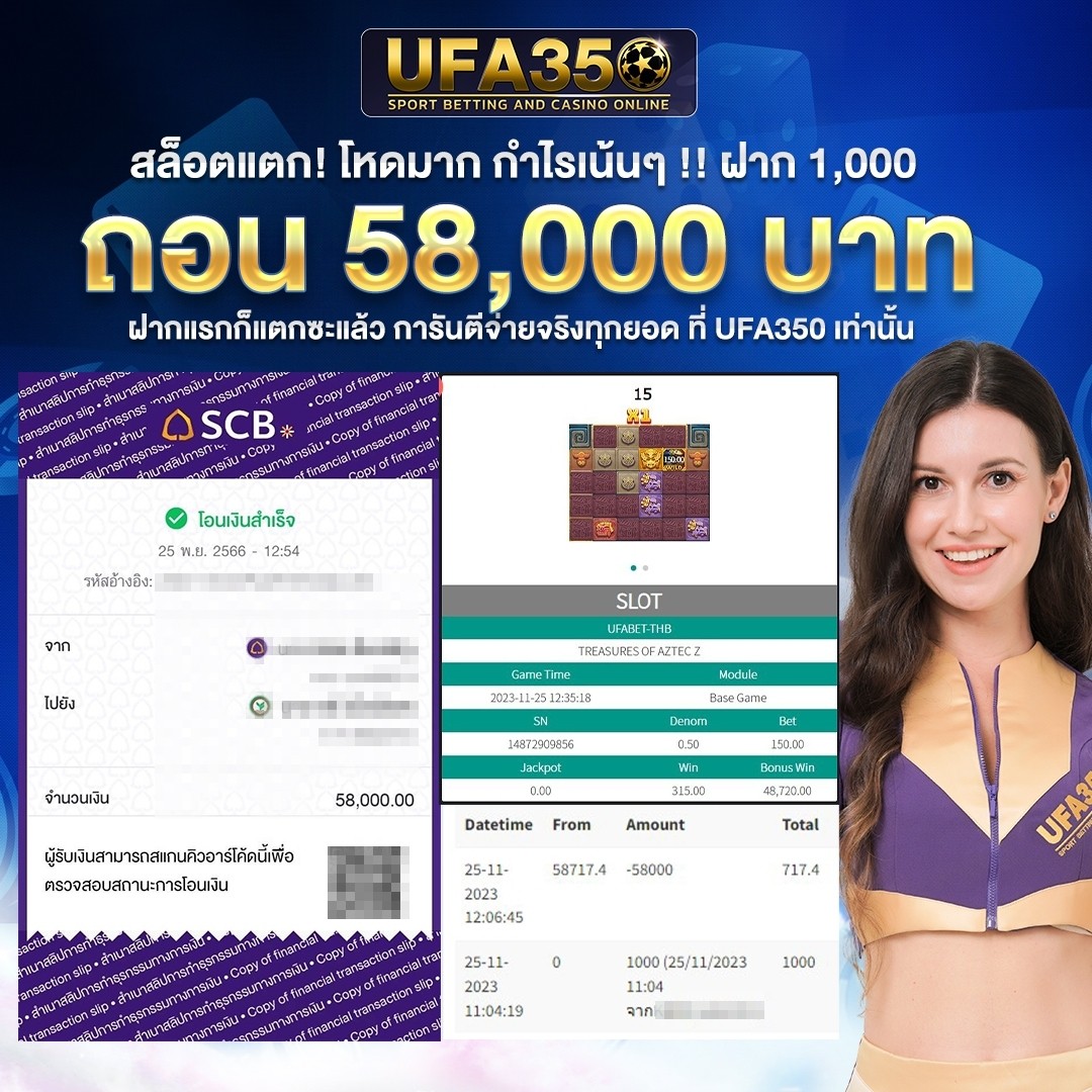 สล็อตแจกทุนฟรี เว็บใหม่ล่าสุด รวมความสนุกแบบไร้ขีดจำกัด