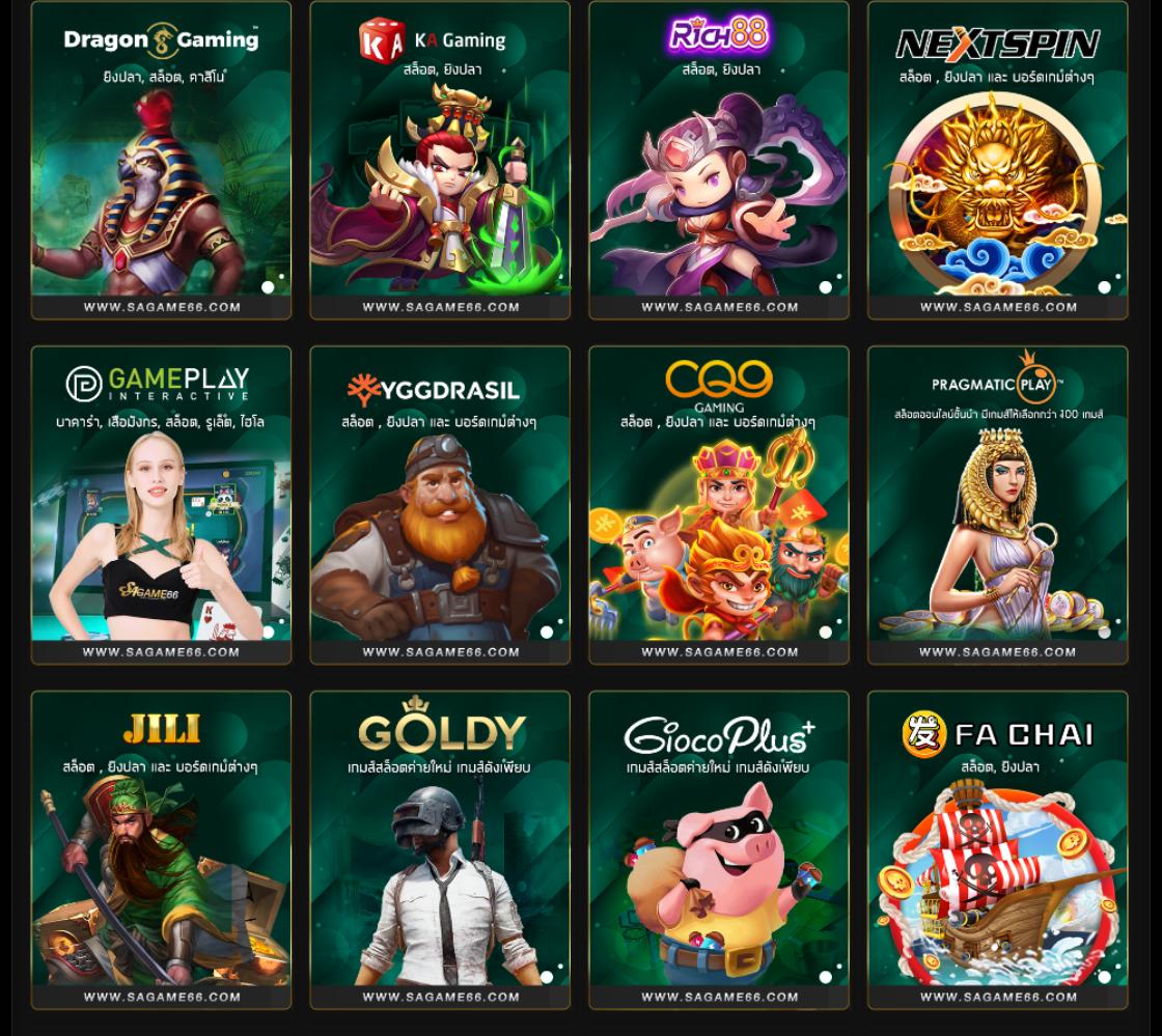 สล็อตแตกบ่อย ส่งตรงความสนุกด้วยเกมแตกง่ายทุกวัน
