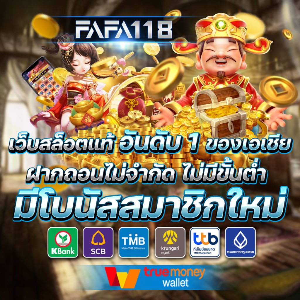 สล็อตโจ๊กเกอร์123 เว็บตรง คาสิโนอันดับหนึ่ง รวมเกมยอดนิยมที่สุดในไทย
