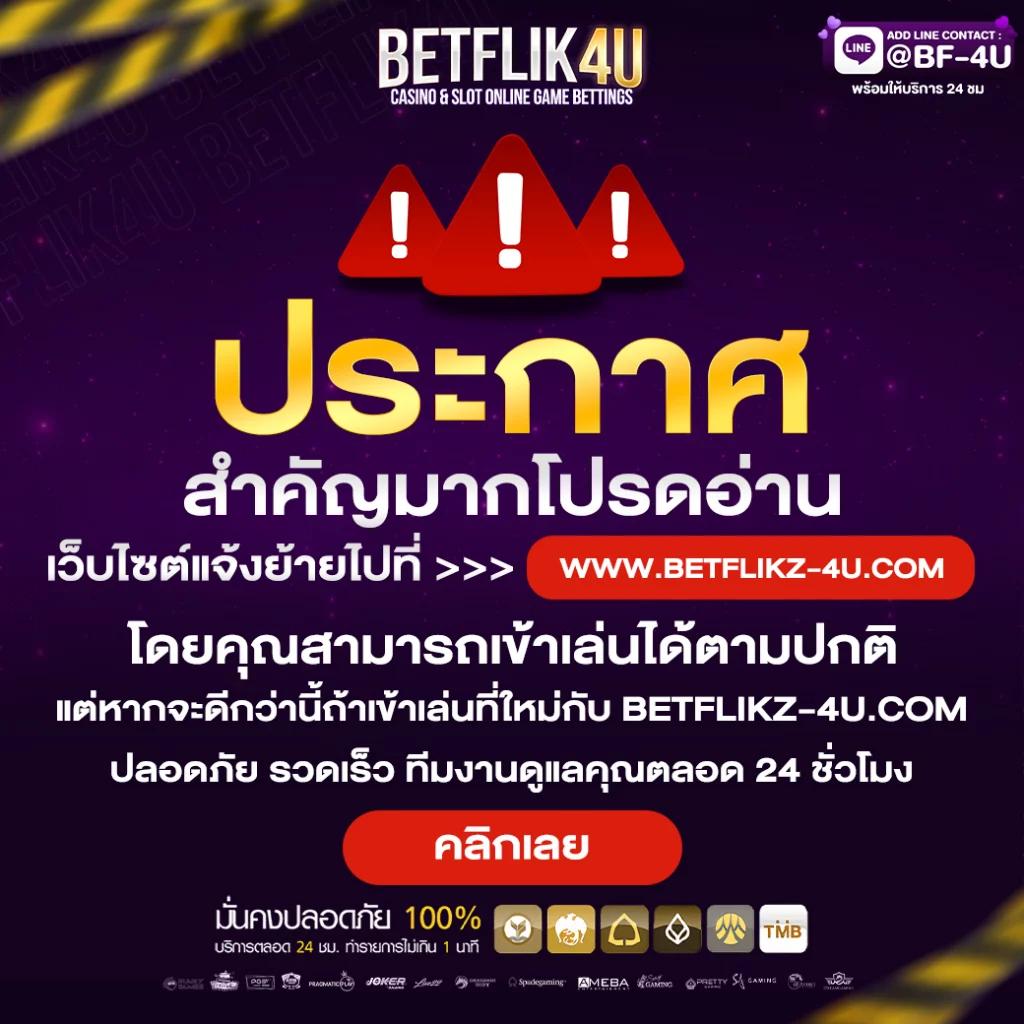 สล็อตโจ๊กเกอร์888 แบรนด์คาสิโนออนไลน์ยอดนิยม ครบเครื่องเรื่องเกมสล็อตไทย