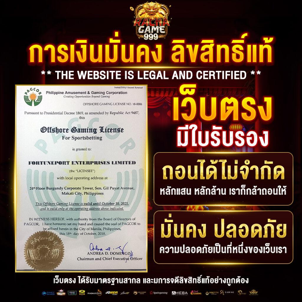 สล็อตโจ๊กเกอร์888 แหล่งลงทุนเกมครบวงจรยอดนิยมในไทย