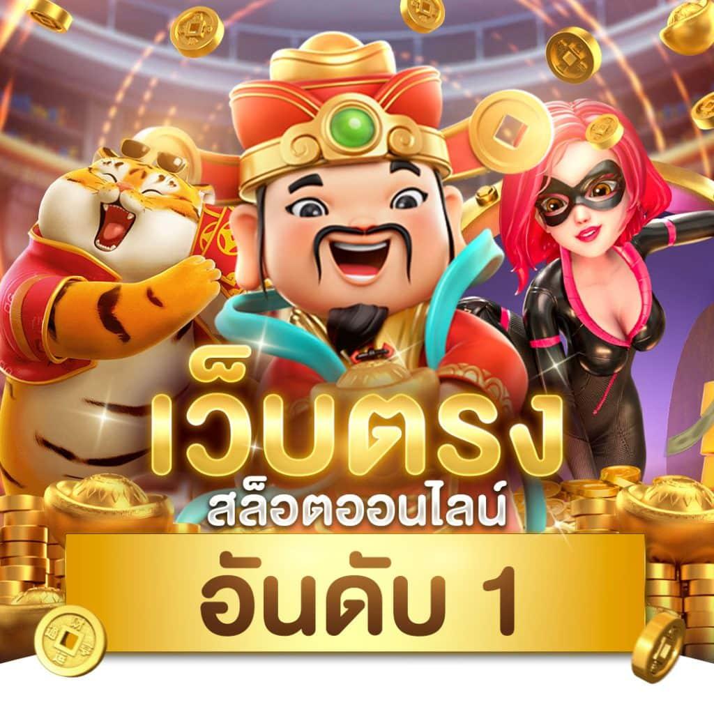 สล็อตโปร10รับ100 สมัครง่าย แจกจริง จ่ายเต็มทุกยอด