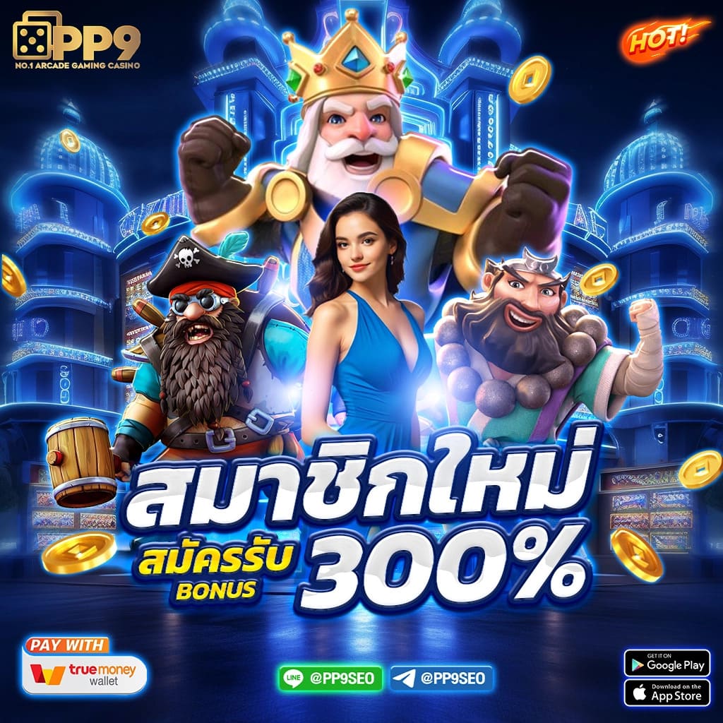 สล็อตโรม่า เว็บคาสิโนออนไลน์อันดับหนึ่งของไทย เล่นง่ายจ่ายจริง