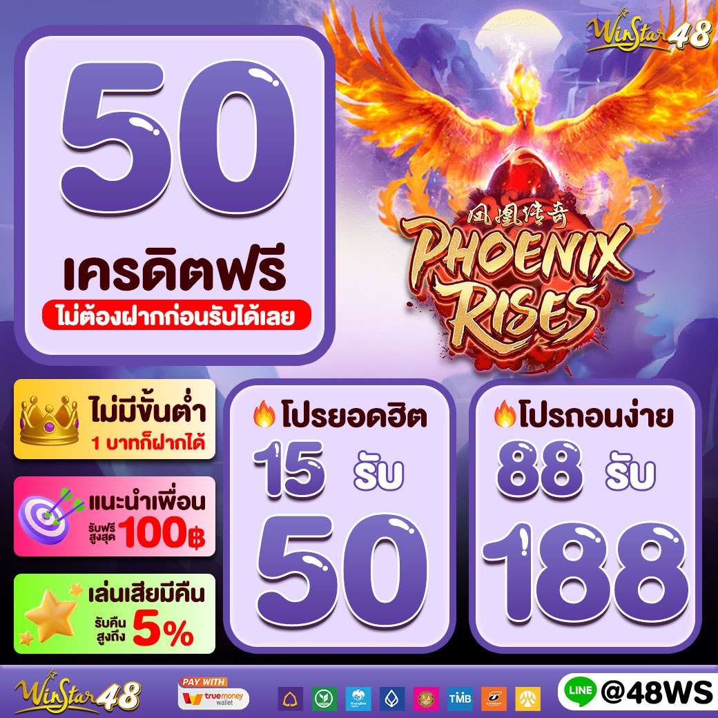 สล็อตใหม่ล่าสุดกับ My Slot รับโบนัสทันทีไม่อั้น