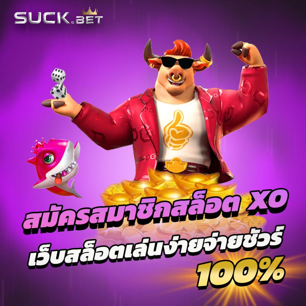 สาวถ้ำ PG คาสิโนมีเกมหลากหลาย ครบจบในเว็บเดียว
