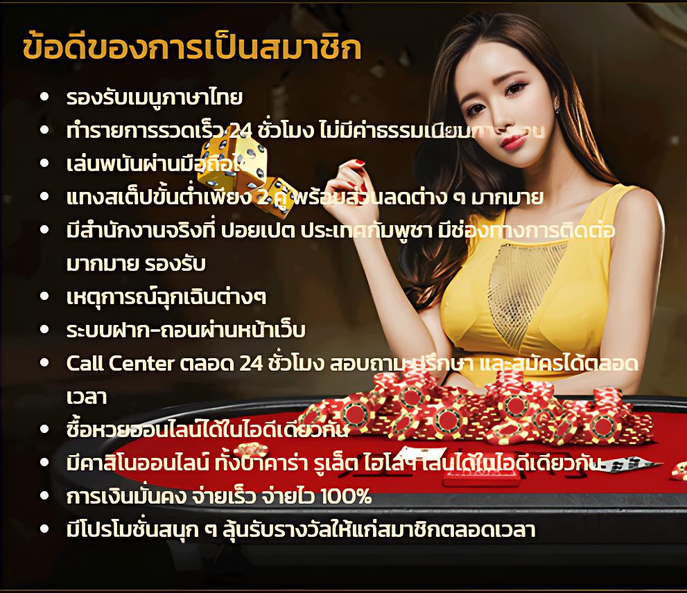 สเต็ป7m คาสิโนออนไลน์อันดับหนึ่ง ทดลองเล่นฟรี พร้อมโปรโมชั่นสุดเร้าใจ