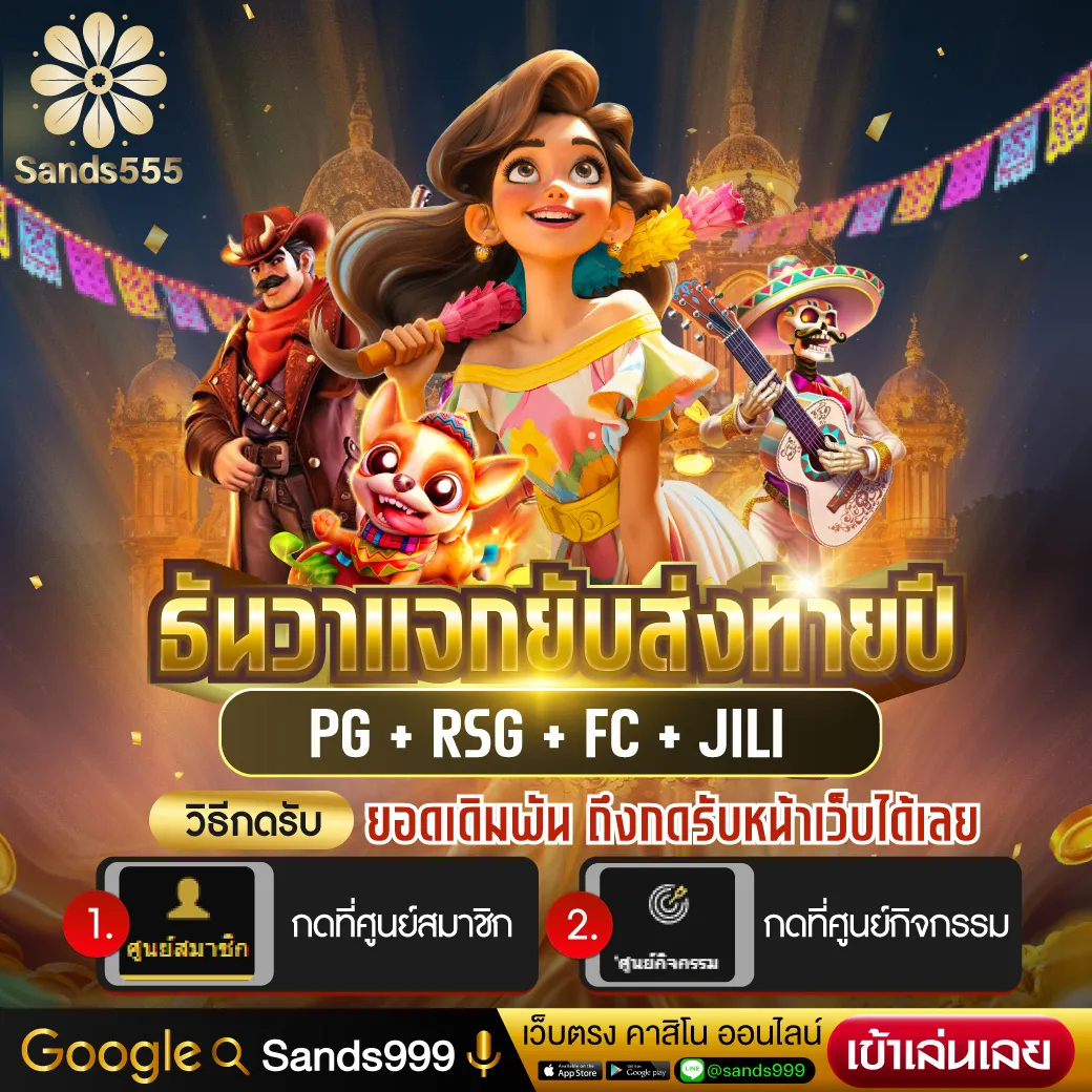 หมีชมพูหวย เว็บเดิมพันใหม่ล่าสุด รับโปรโมชั่นสุดปังครบวงจร