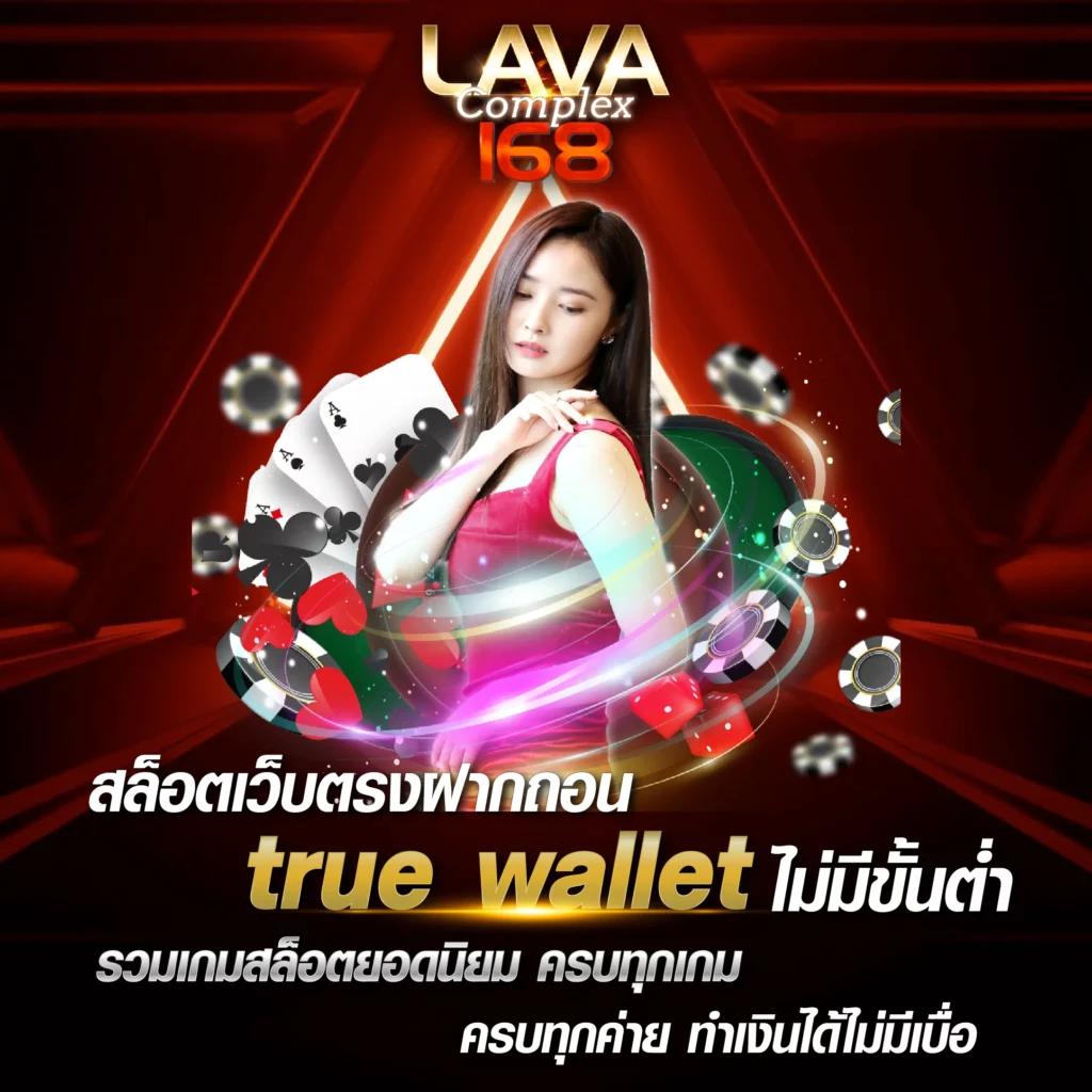 หมุนวงล้อ คาสิโนออนไลน์อันดับหนึ่ง เล่นง่าย ส่งตรงจากต่างประเทศ