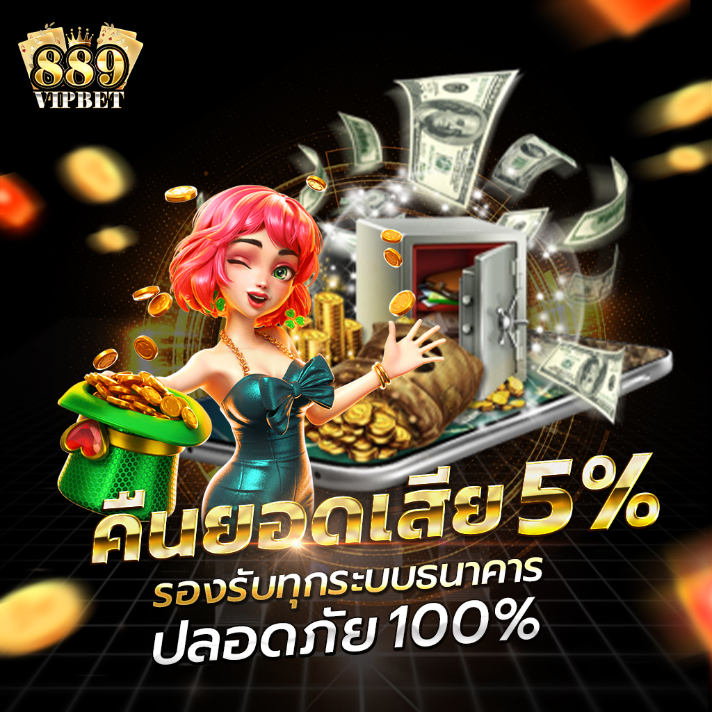 หมุนวงล้อสุ่ม คาสิโนยอดนิยม รวมเกมใหม่ล่าสุด ปี 2024