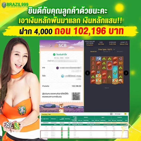 หวยcat888 แทงหวยออนไลน์ เล่นง่าย จ่ายจริง รองรับทุกการเดิมพัน