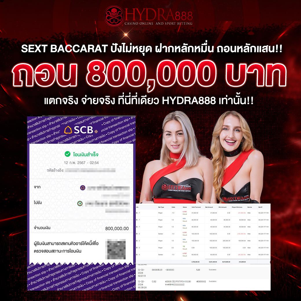 หวยvip เว็บเดิมพันออนไลน์ยอดนิยมอันดับ 1 ของไทย รูปแบบใหม่ล่าสุด