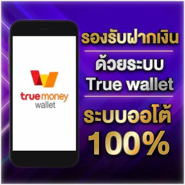 หวยดี คาสิโนอัปเดตใหม่ล่าสุด เล่นง่าย จ่ายจริงครบครัน