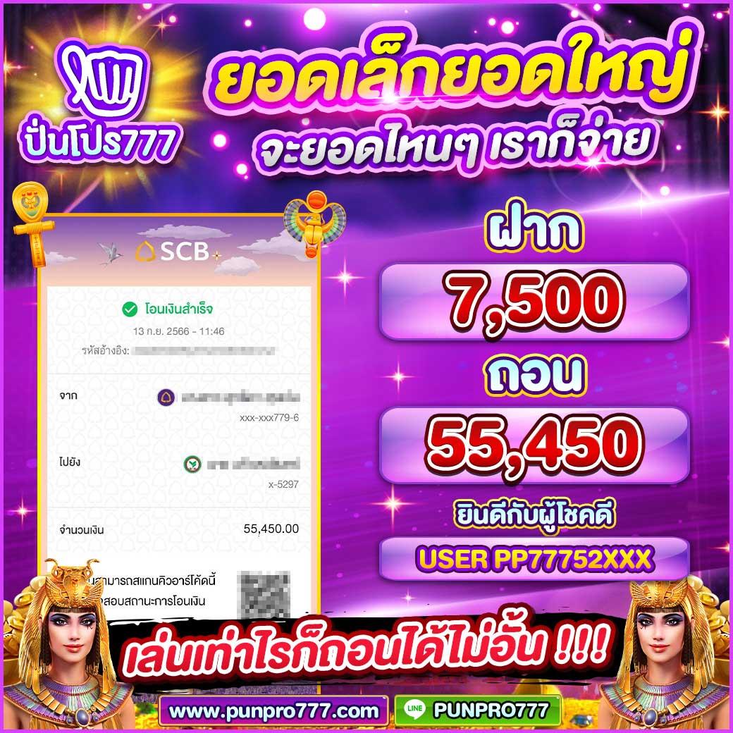 หวยล็อตโต้ คอลเซ็นเตอร์ลุ้นรวยง่าย เติมเต็มความสนุกสุดมันส์วันนี้