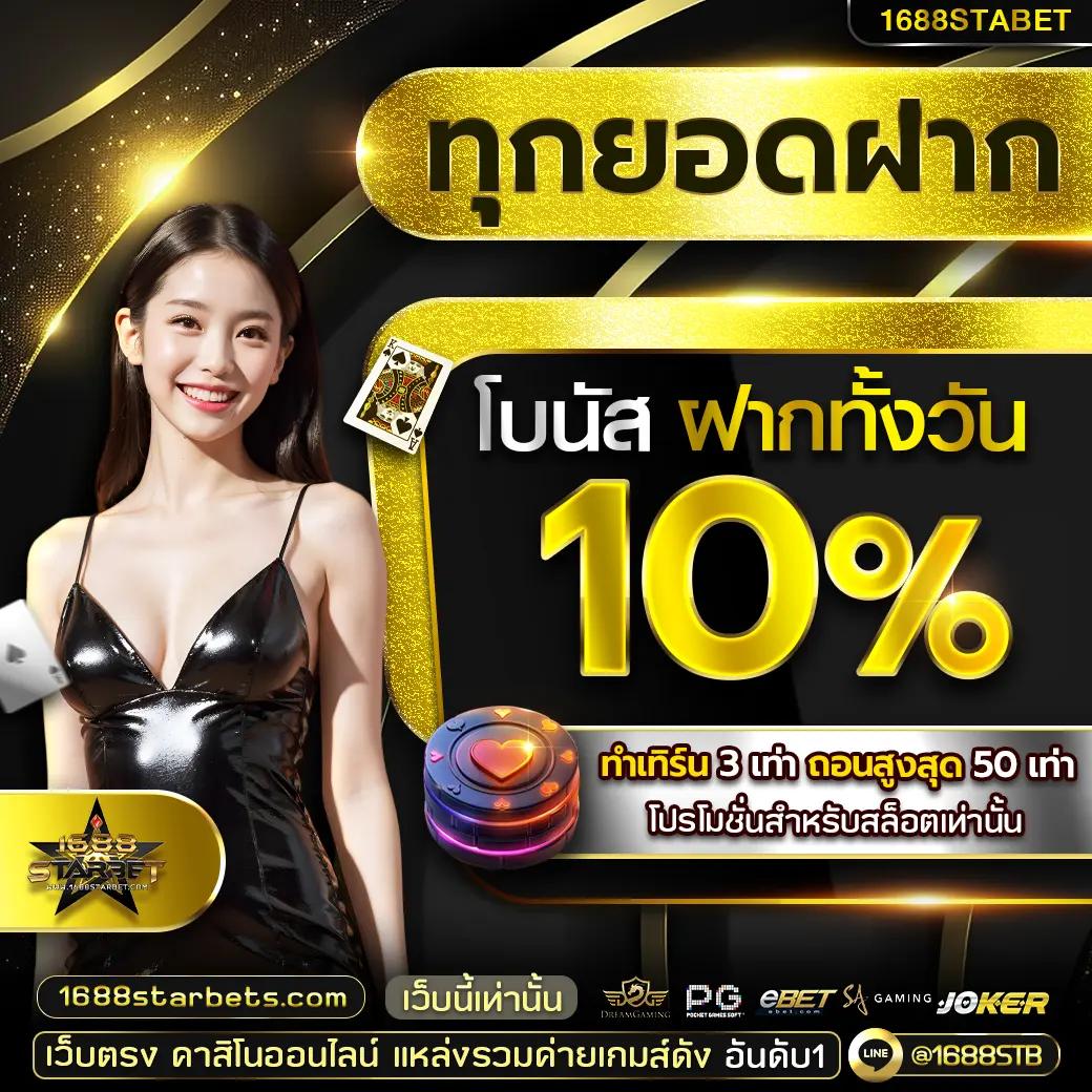 หวยออนไลน์888 Cat สมัครเล่นง่าย จ่ายเต็มทุกการเดิมพัน