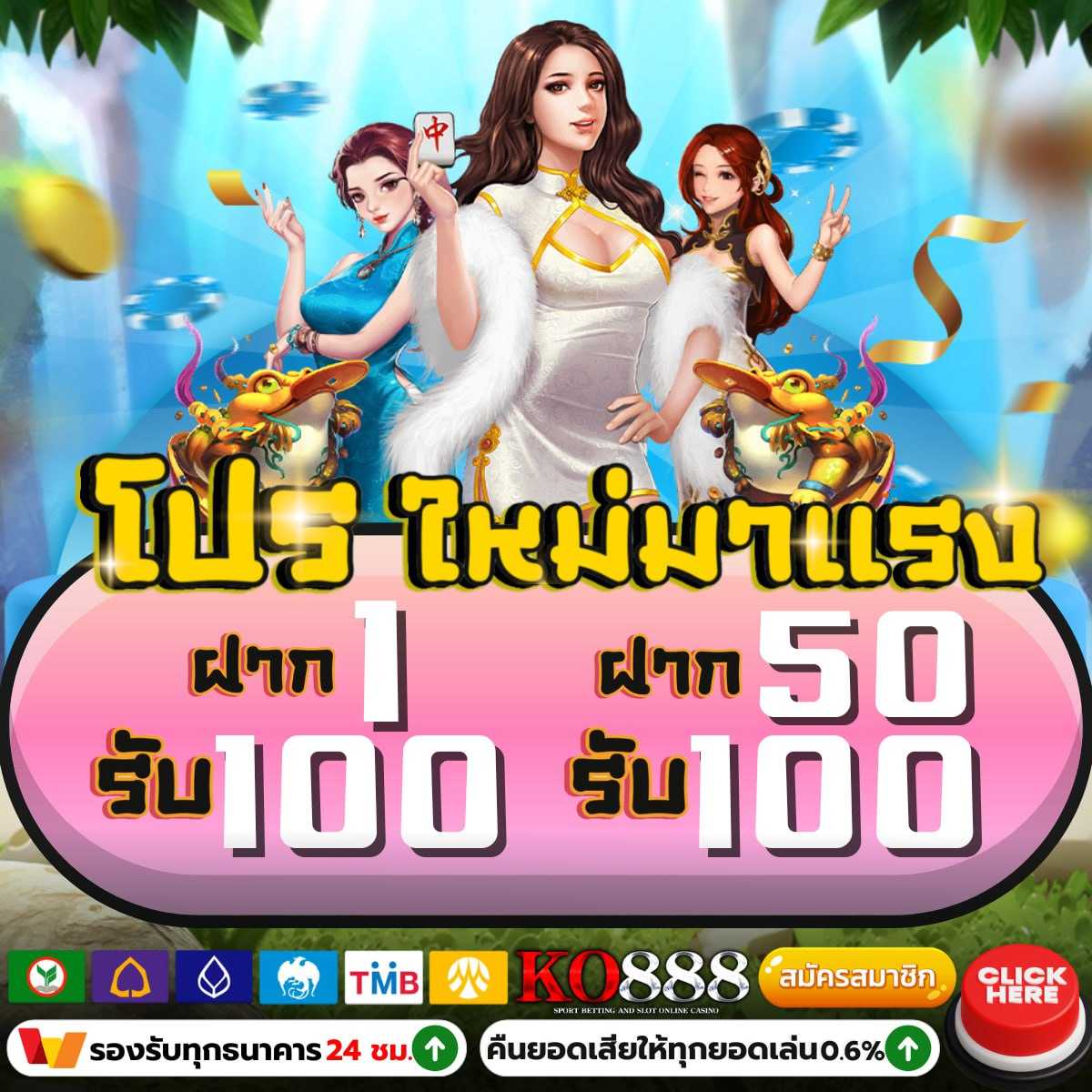 หวยออนไลน์ 24 ชั่วโมง เว็บตรงทันใจ ฝากถอนง่าย รับโปรโมชั่นเด็ด