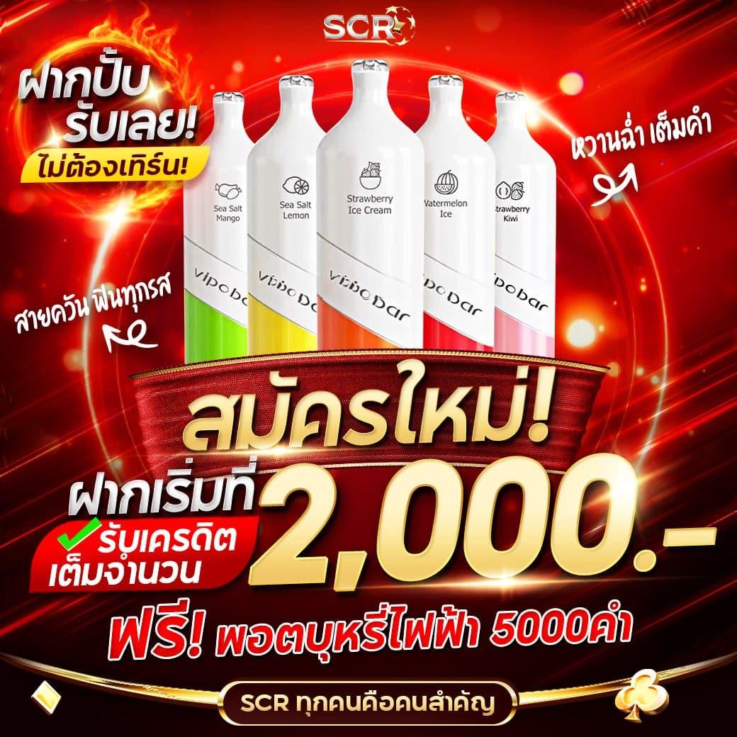 หวยออนไลน์ Lotto เว็บตรงแทงง่าย จ่ายเต็ม คุ้มค่าที่สุดในไทย